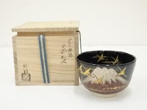 京焼　南口閑粋造　富士群鶴茶碗（共箱）